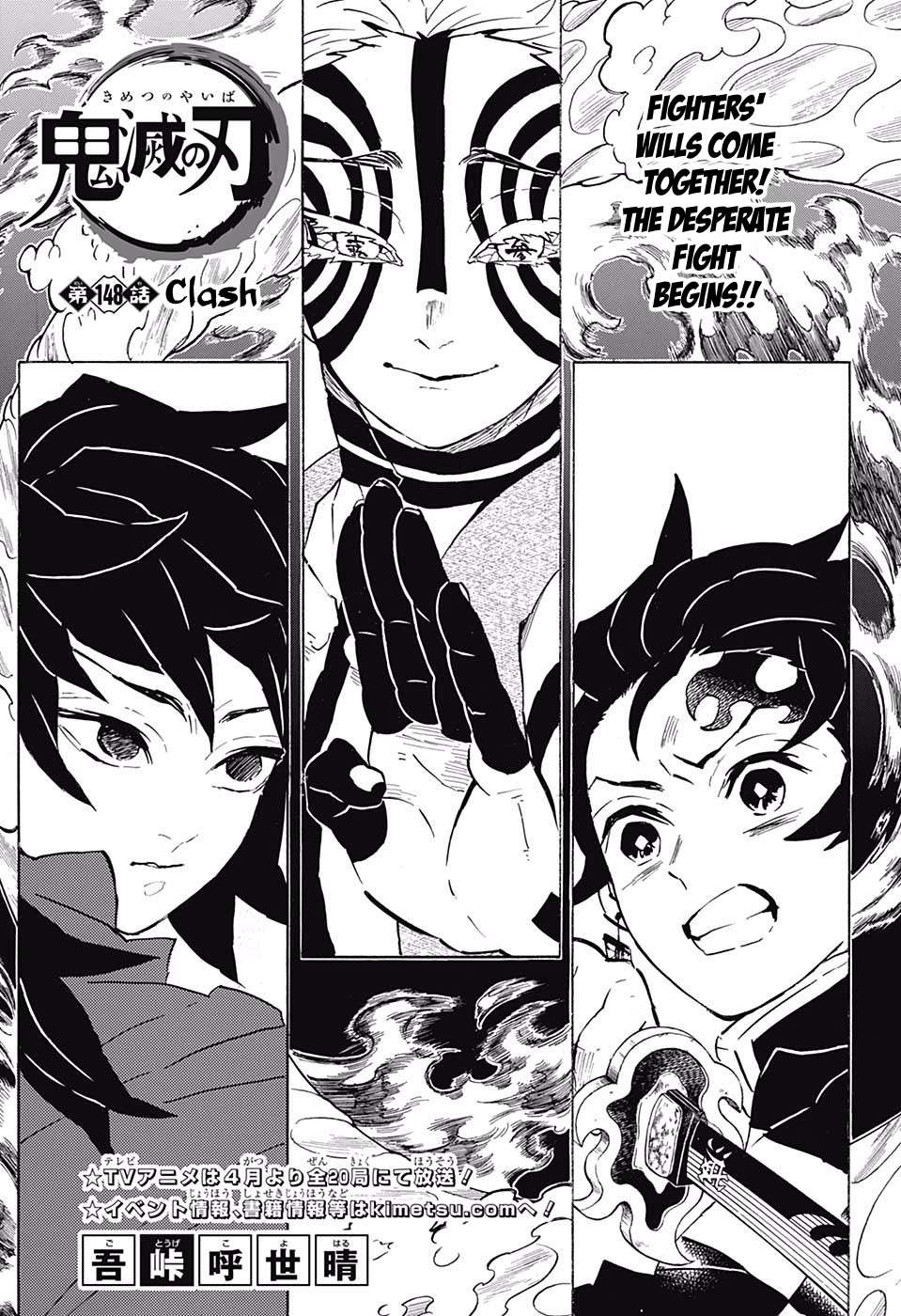 Kimetsu No Yaiba Chapter 148 page 1 - 