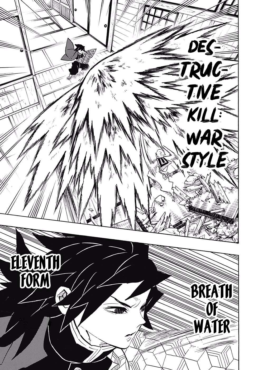 Kimetsu No Yaiba Chapter 148 page 3 - 