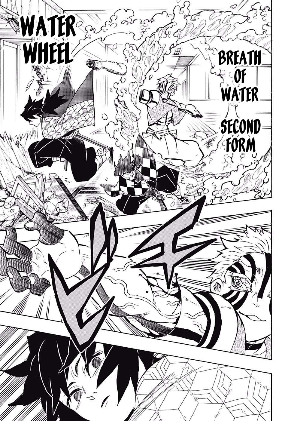 Kimetsu No Yaiba Chapter 148 page 7 - 