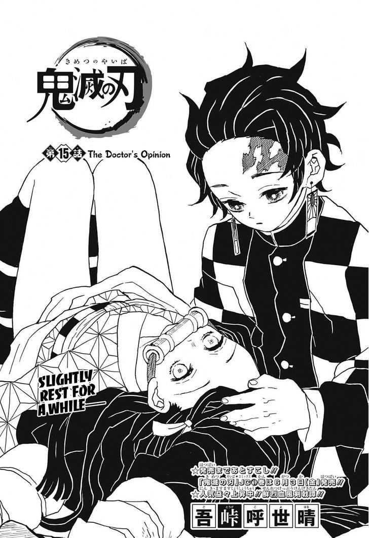 Kimetsu No Yaiba Chapter 15 page 1 - 
