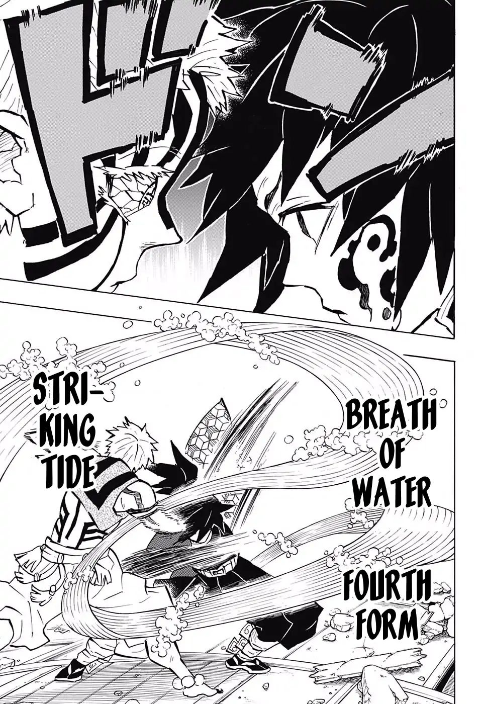 Kimetsu No Yaiba Chapter 150 page 7 - 