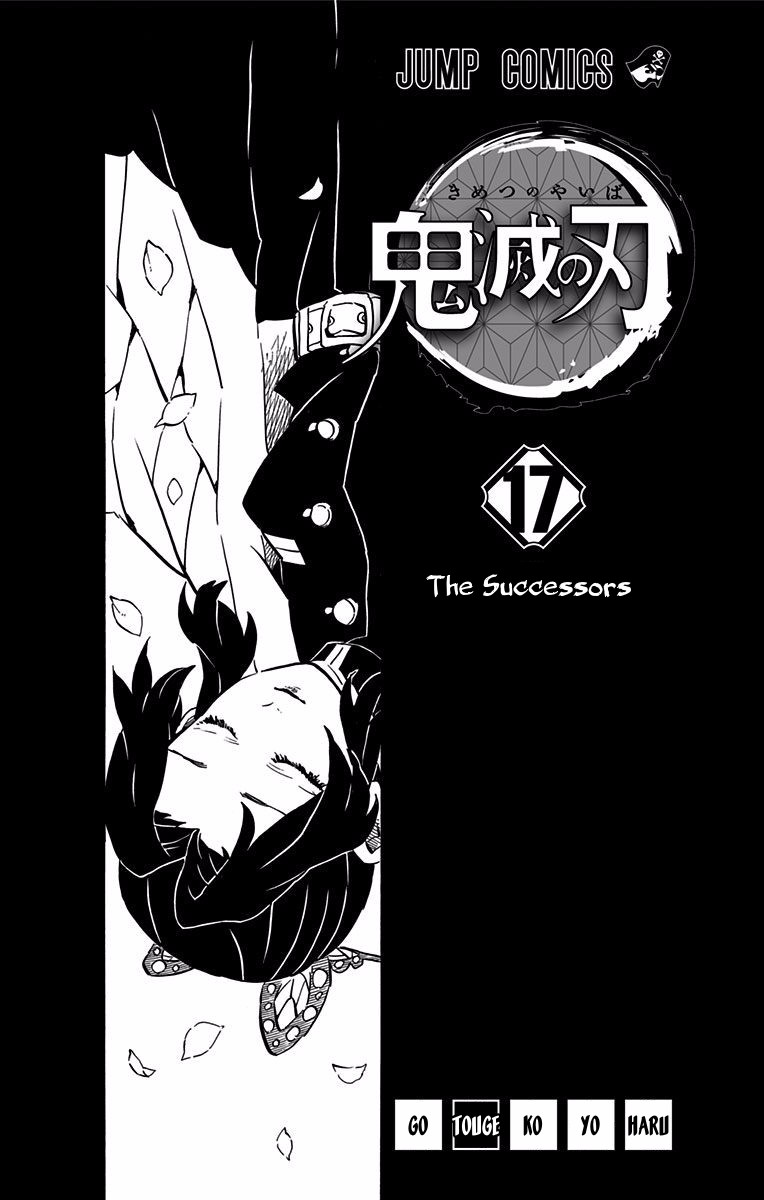 Kimetsu No Yaiba Chapter 151.5 page 2 - 