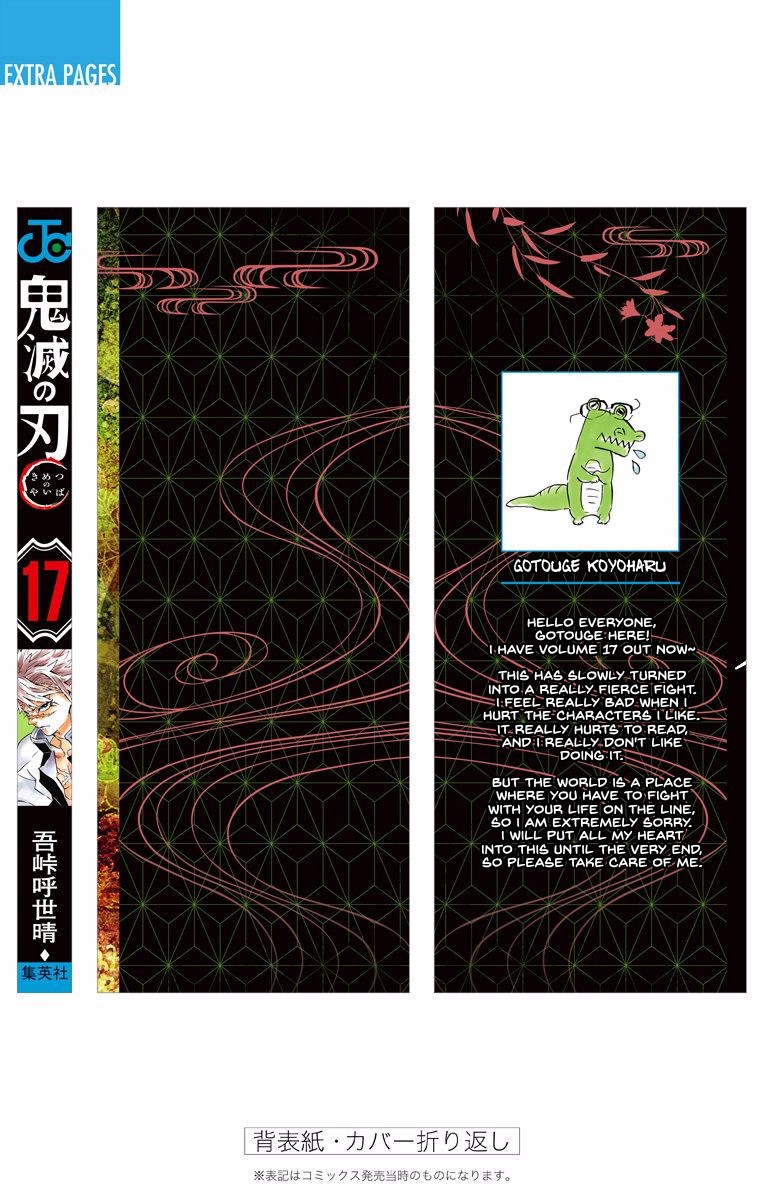 Kimetsu No Yaiba Chapter 151.5 page 19 - 
