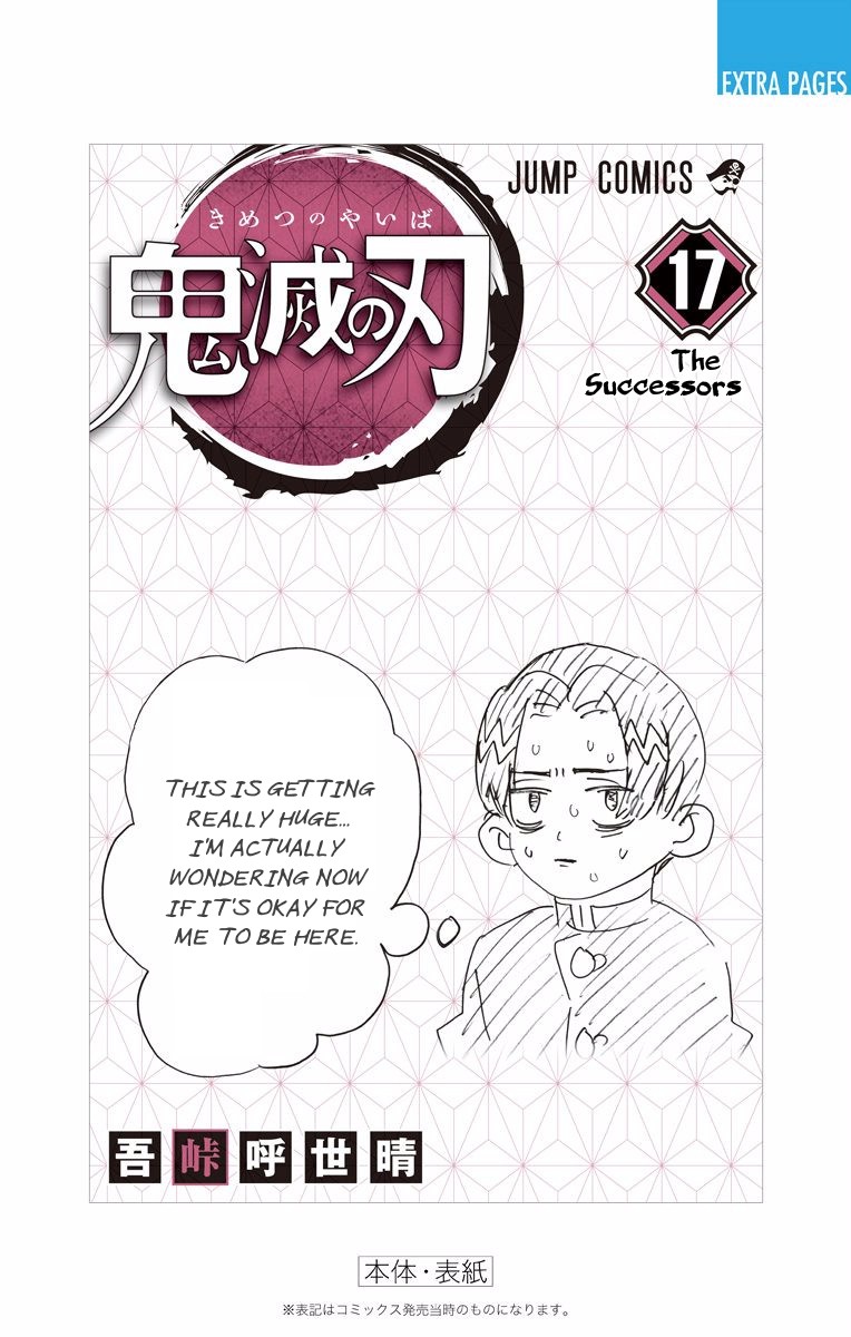 Kimetsu No Yaiba Chapter 151.5 page 20 - 