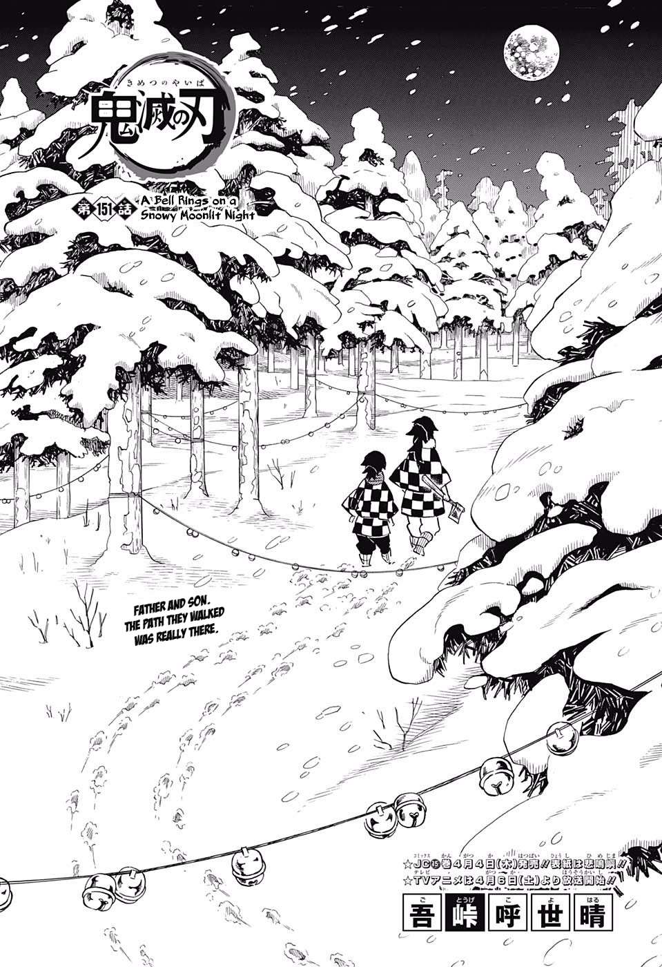 Kimetsu No Yaiba Chapter 151 page 1 - 