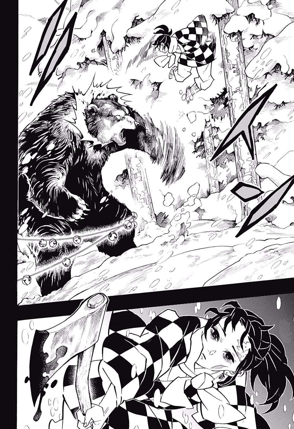 Kimetsu No Yaiba Chapter 151 page 12 - 