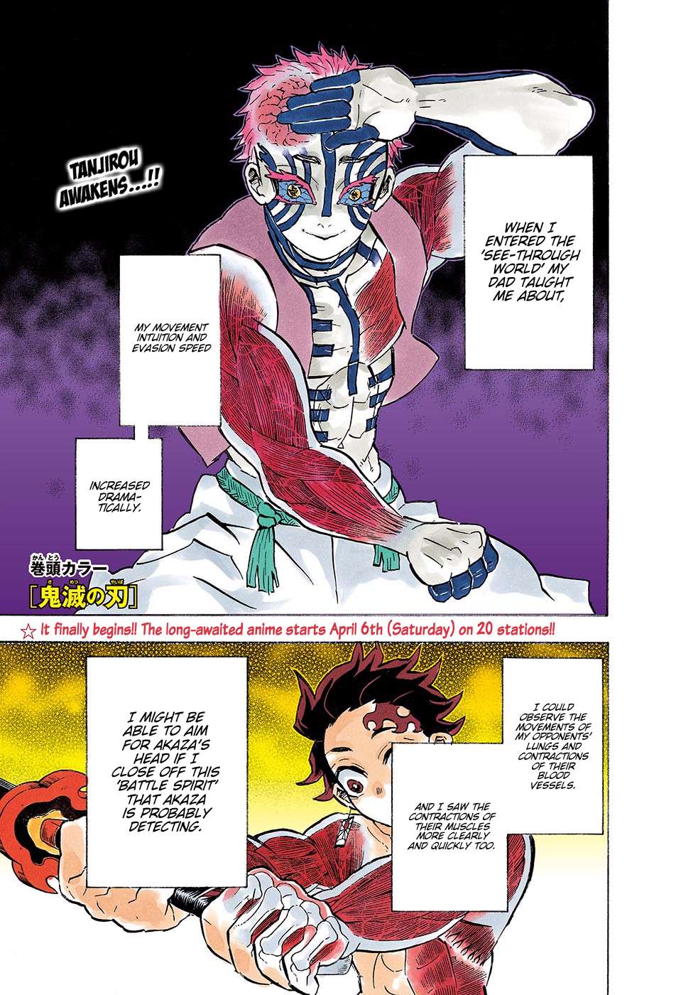 Kimetsu No Yaiba Chapter 152 page 2 - 