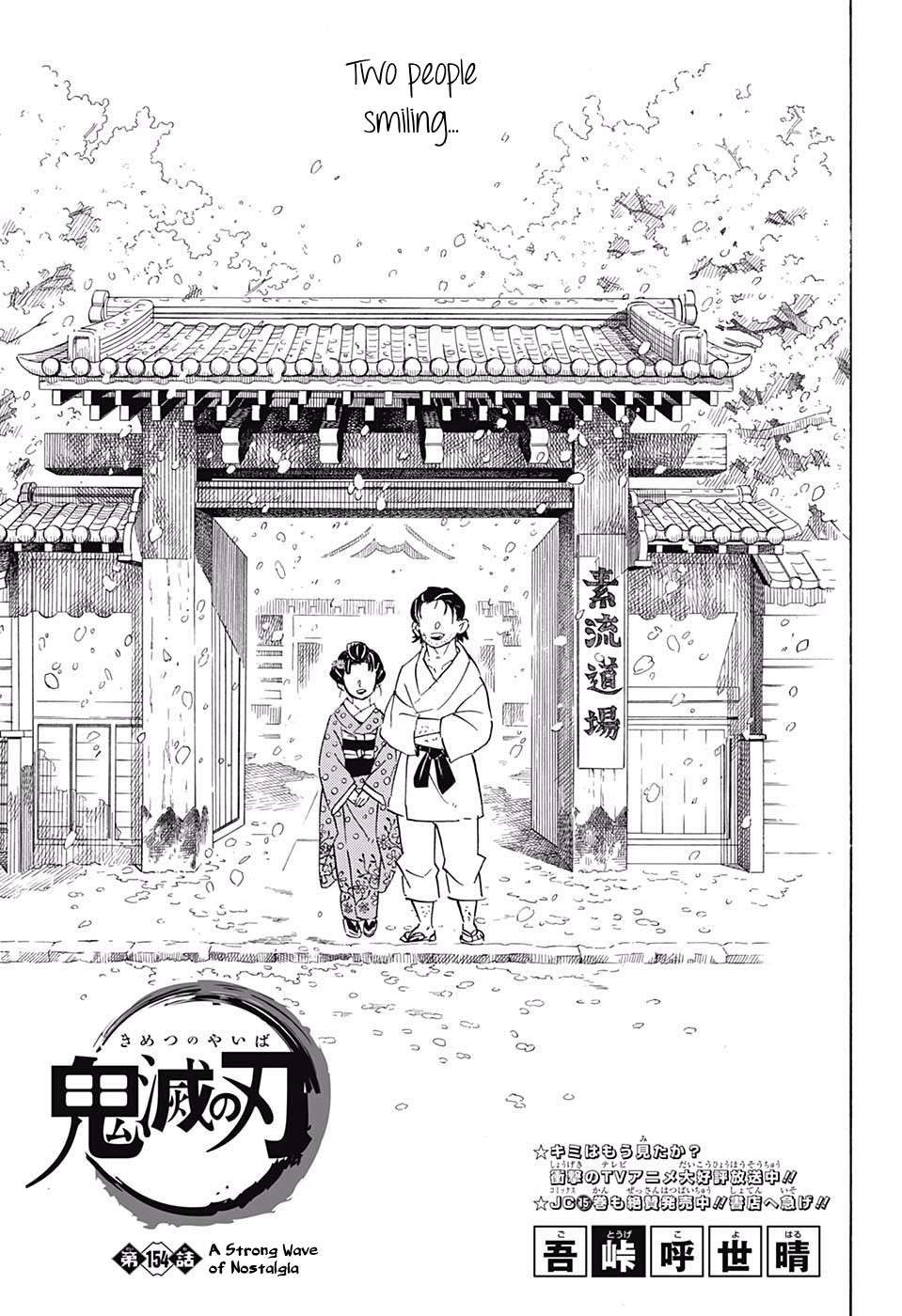 Kimetsu No Yaiba Chapter 154 page 1 - 