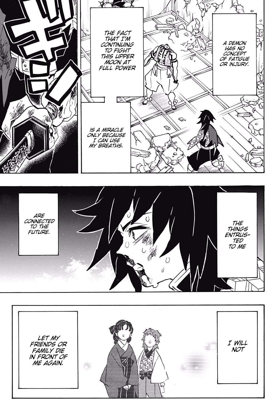 Kimetsu No Yaiba Chapter 154 page 3 - 