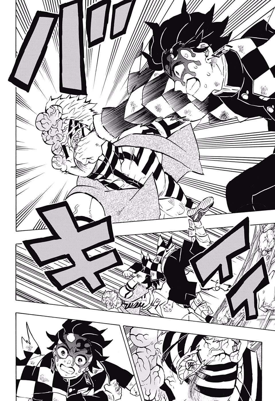 Kimetsu No Yaiba Chapter 156 page 6 - 