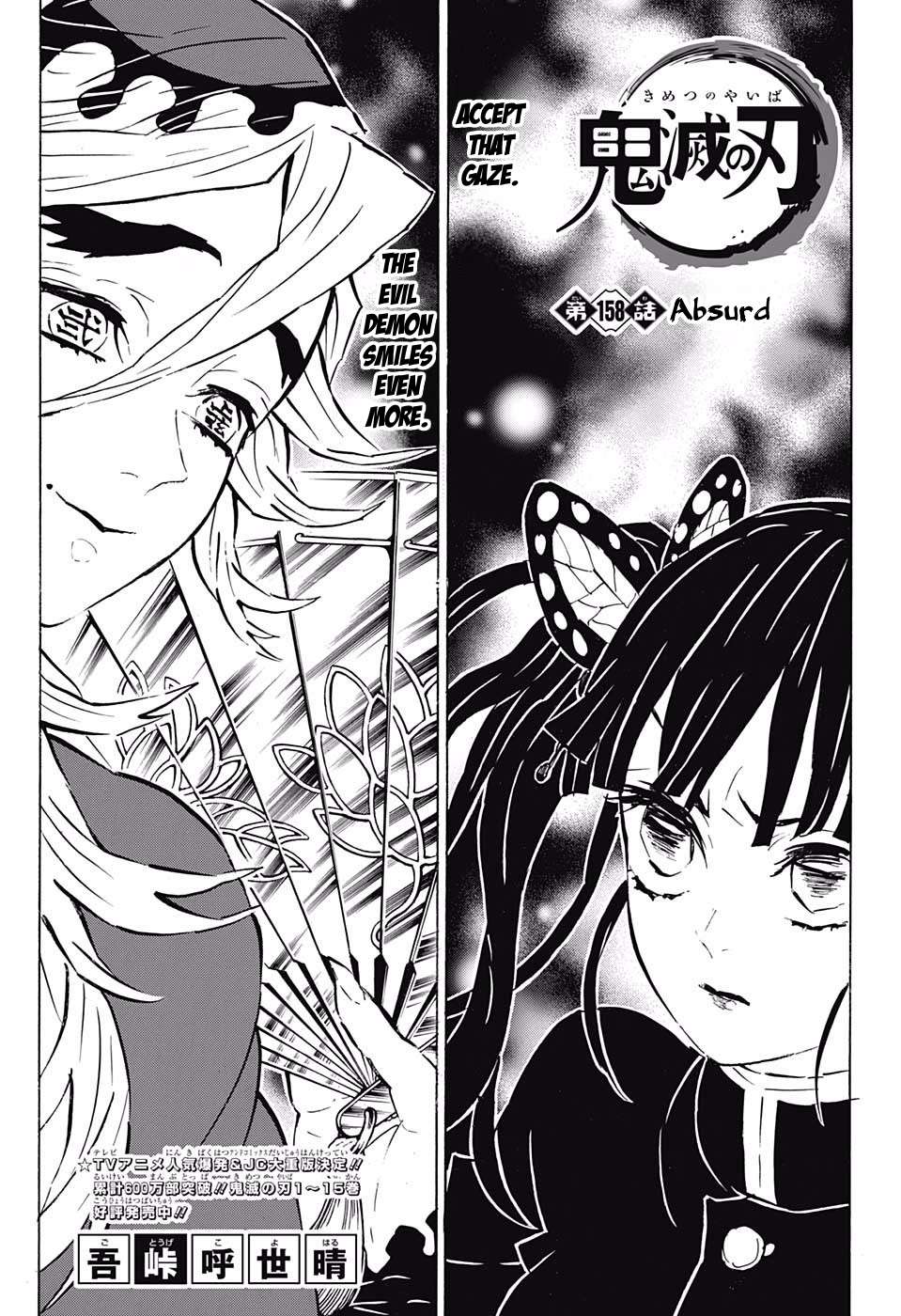 Kimetsu No Yaiba Chapter 158 page 1 - 