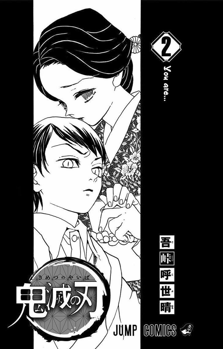 Kimetsu No Yaiba Chapter 16.5 page 2 - 