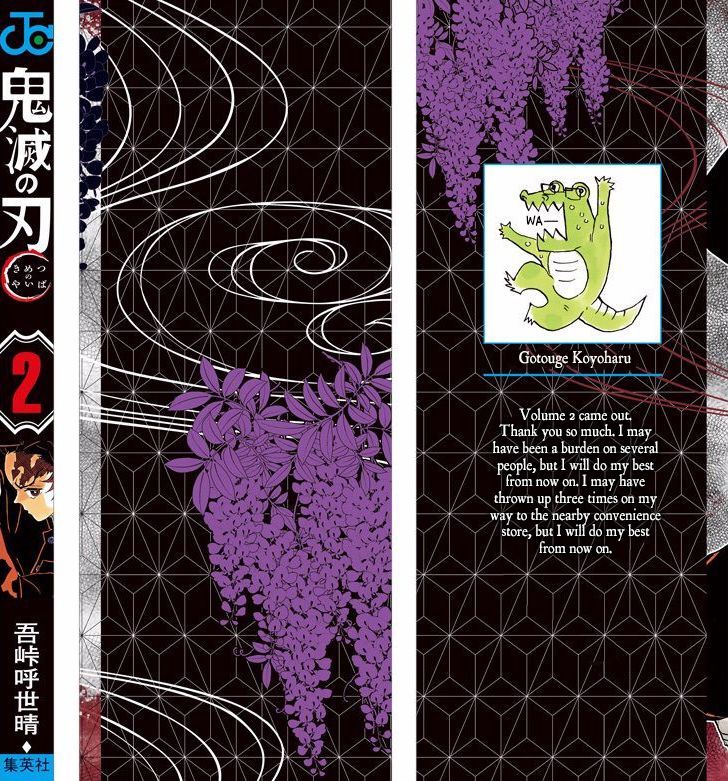 Kimetsu No Yaiba Chapter 16.5 page 13 - 