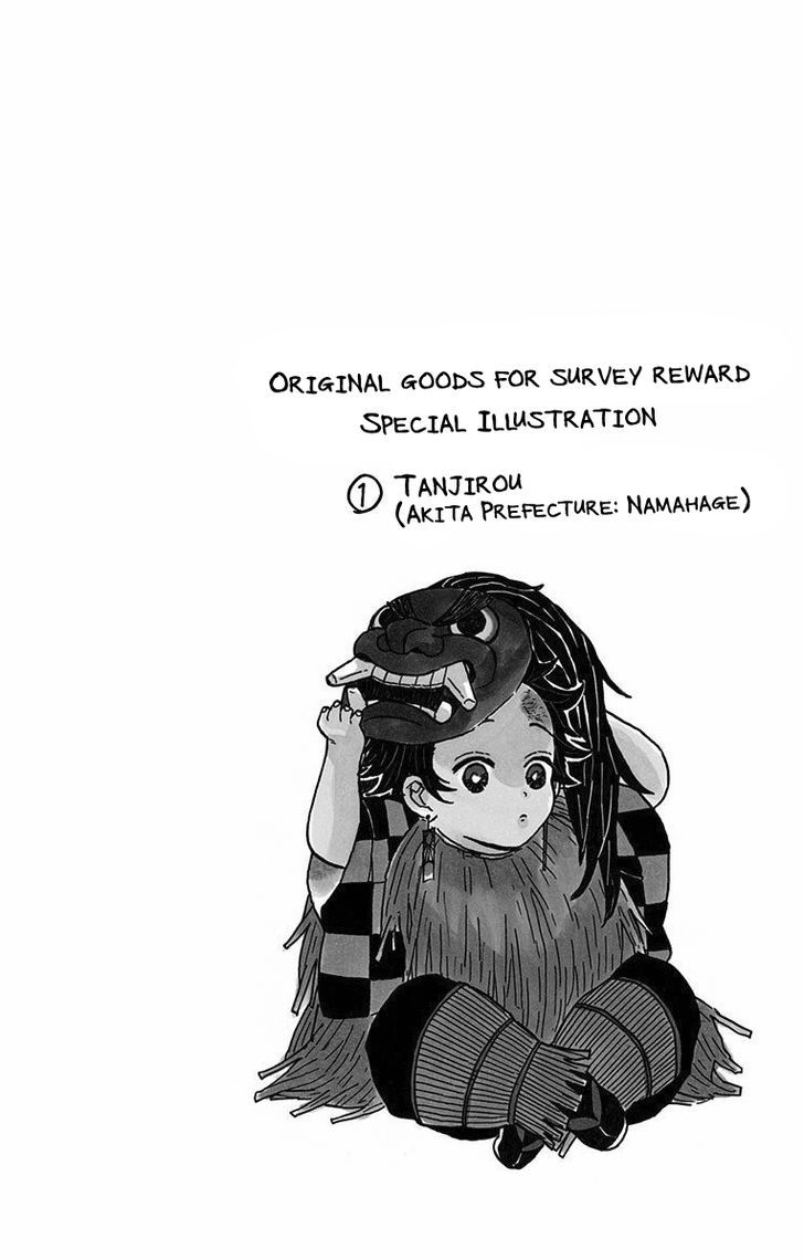 Kimetsu No Yaiba Chapter 16.5 page 3 - 
