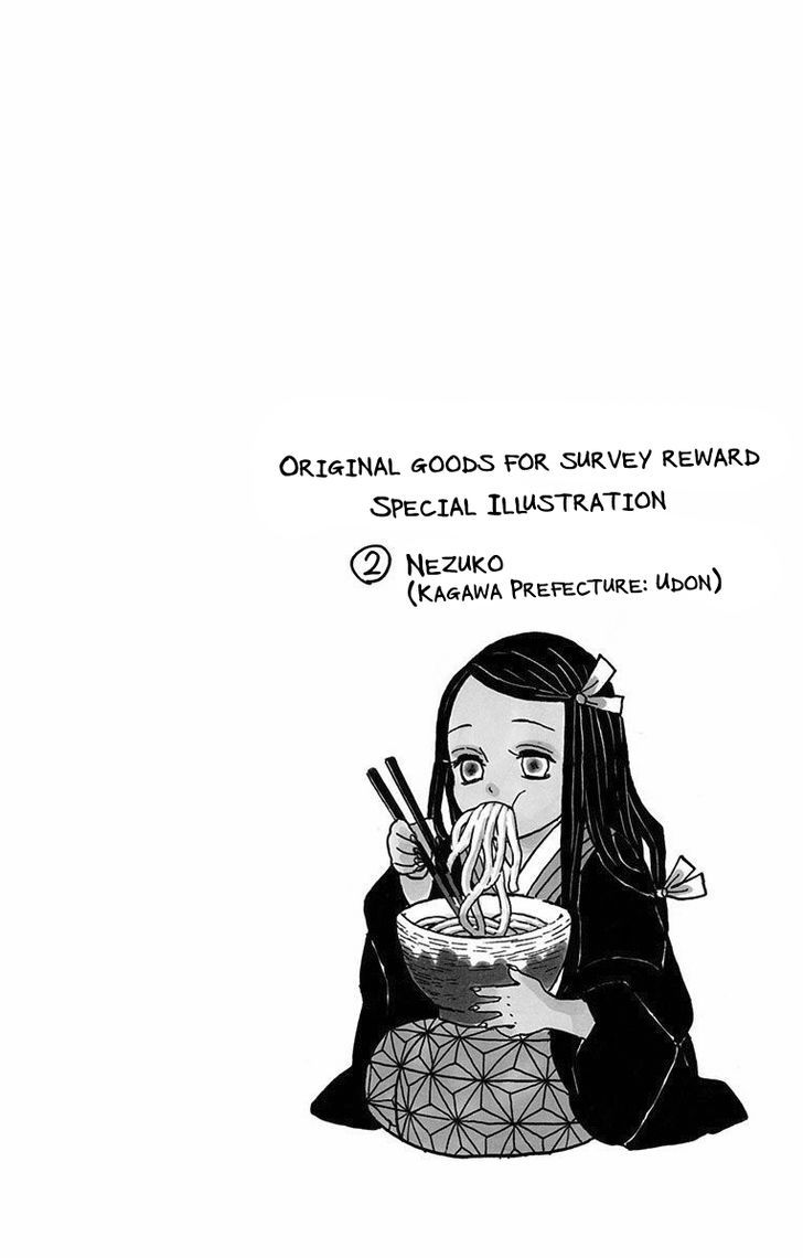 Kimetsu No Yaiba Chapter 16.5 page 4 - 