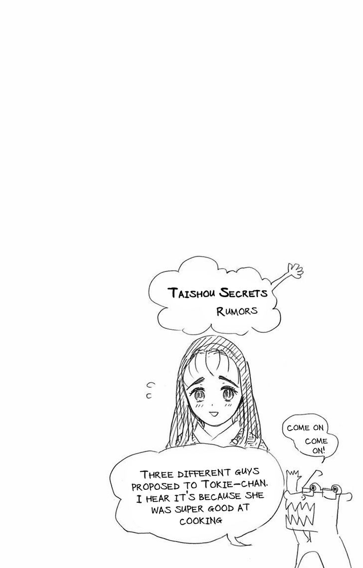 Kimetsu No Yaiba Chapter 16.5 page 5 - 