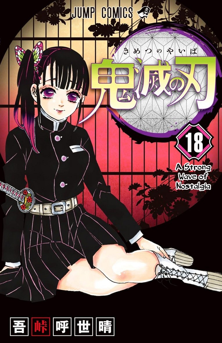 Kimetsu No Yaiba Chapter 160.5 page 1 - 