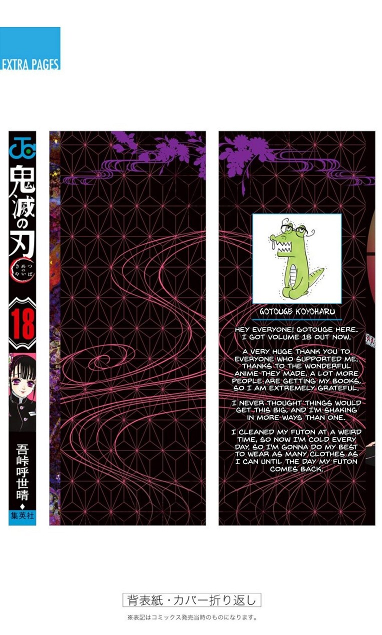 Kimetsu No Yaiba Chapter 160.5 page 15 - 