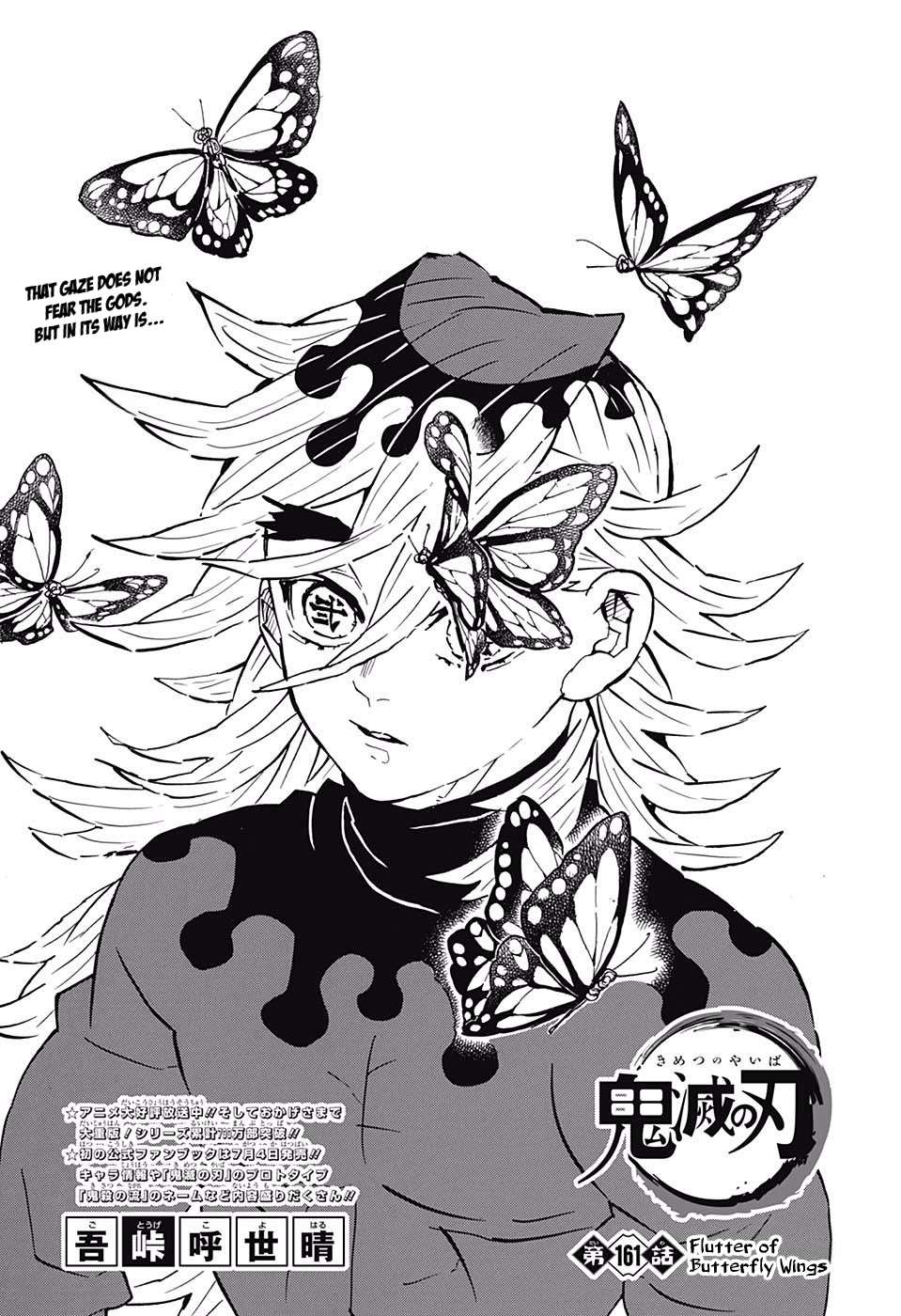Kimetsu No Yaiba Chapter 161 page 1 - 