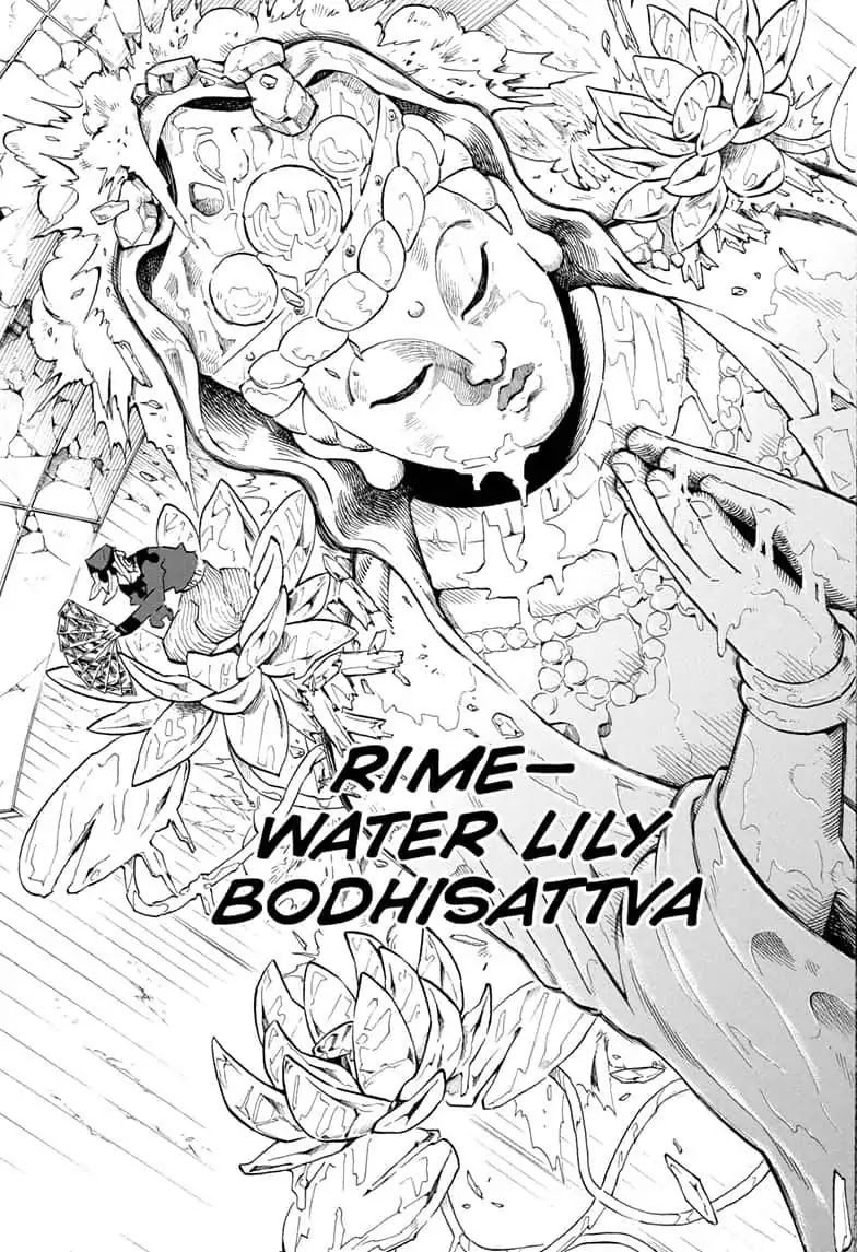 Kimetsu No Yaiba Chapter 162 page 15 - 