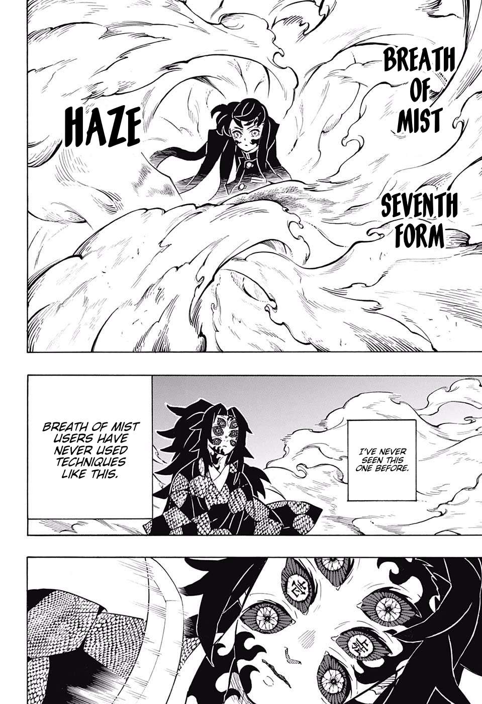 Kimetsu No Yaiba Chapter 165 page 12 - 