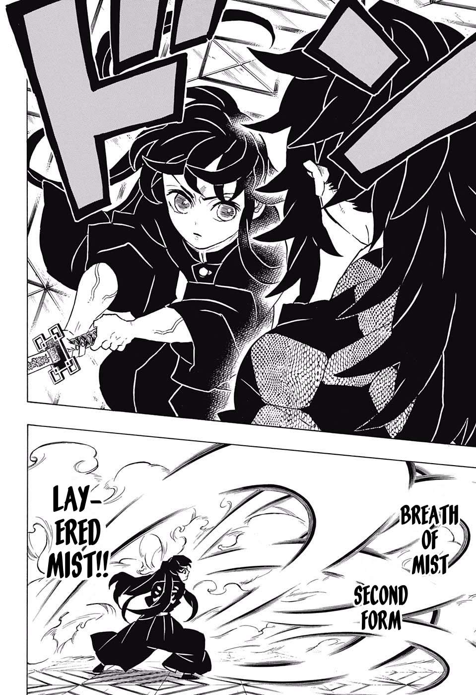 Kimetsu No Yaiba Chapter 165 page 8 - 