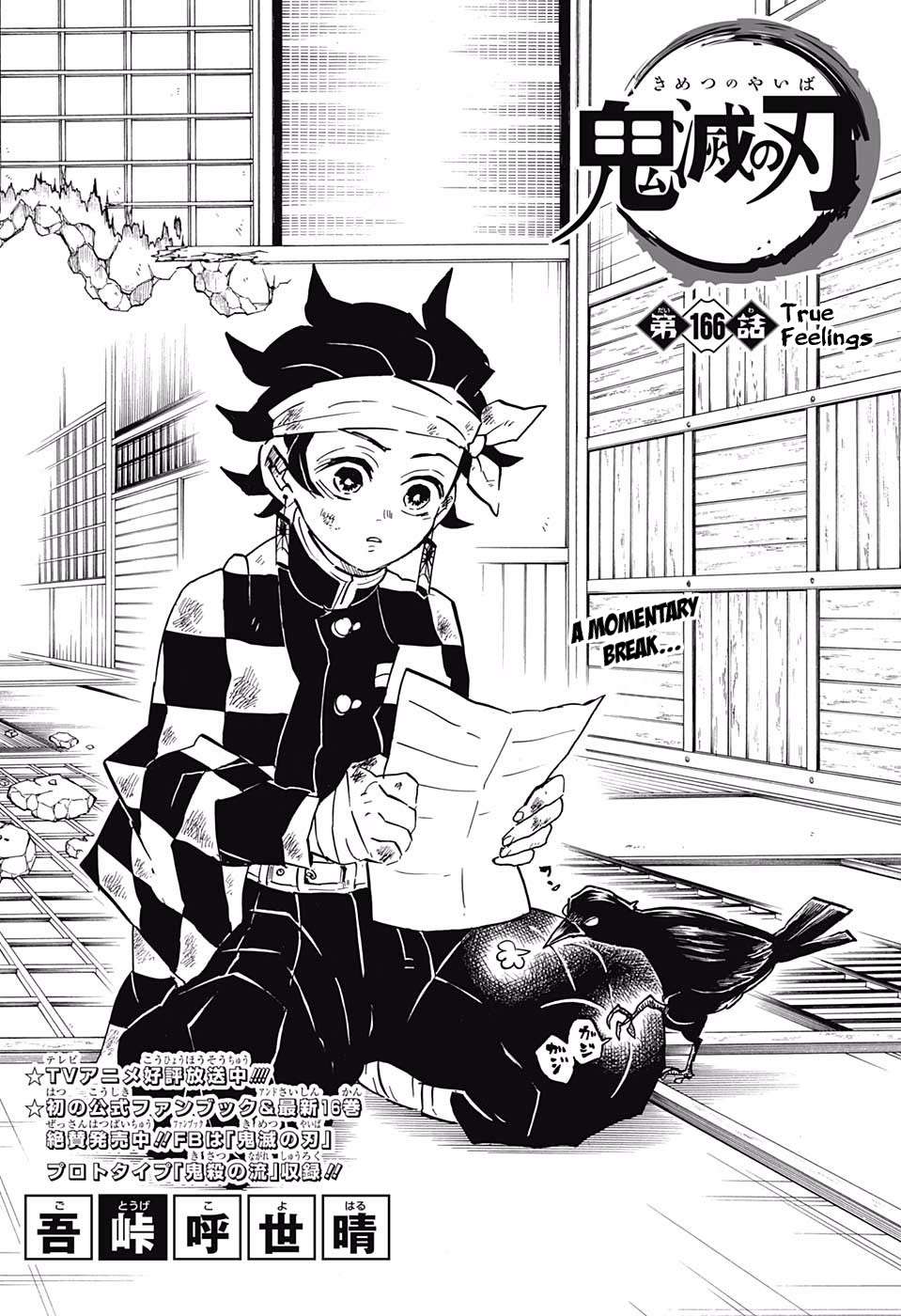Kimetsu No Yaiba Chapter 166 page 1 - 