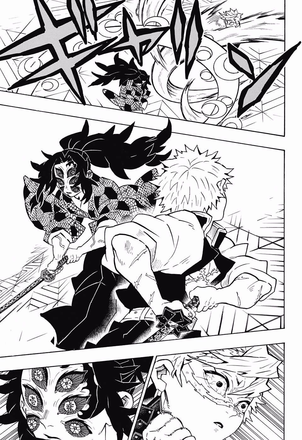 Kimetsu No Yaiba Chapter 167 page 12 - 