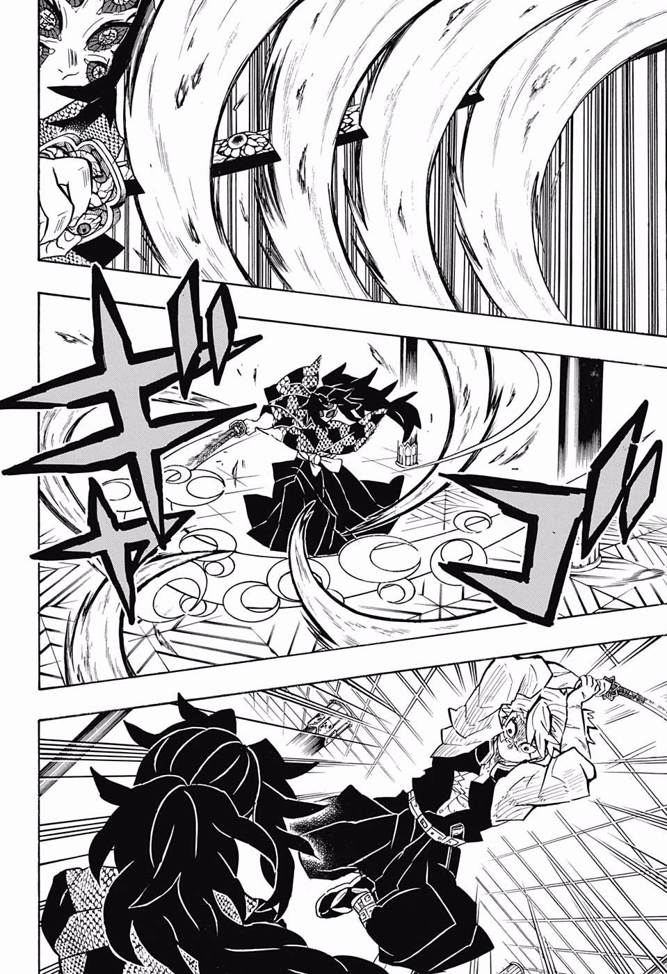 Kimetsu No Yaiba Chapter 167 page 9 - 