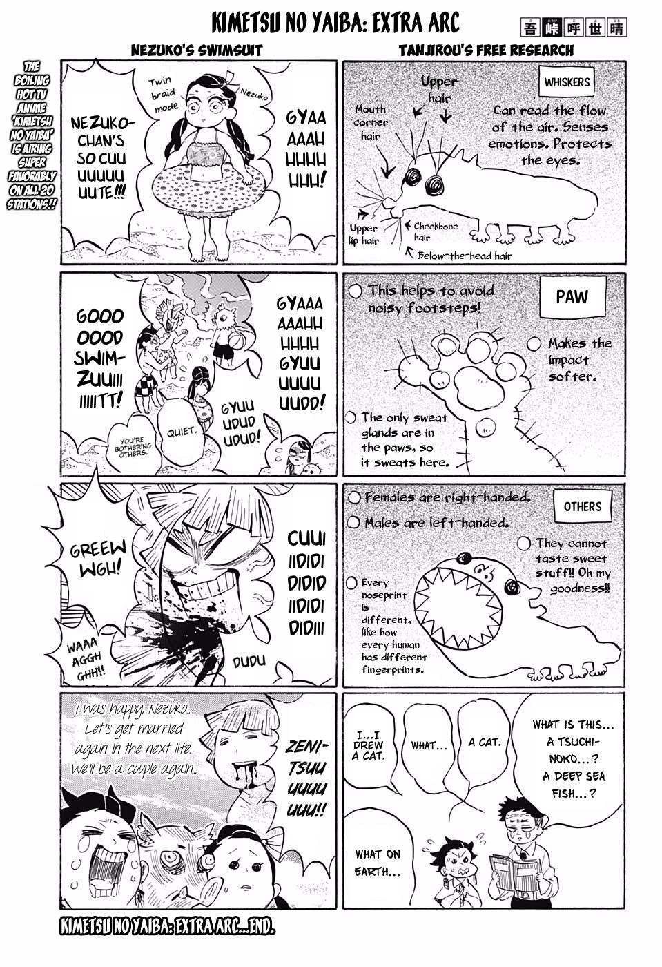 Kimetsu No Yaiba Chapter 169.1 page 1 - 