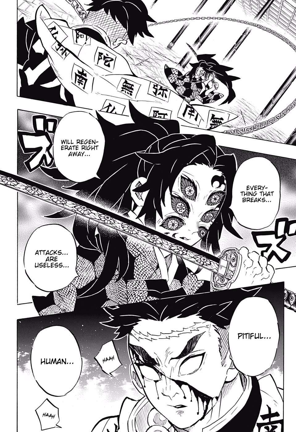 Kimetsu No Yaiba Chapter 169 page 17 - 