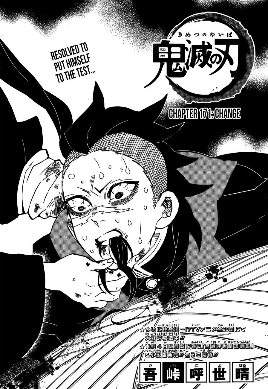 Kimetsu No Yaiba Chapter 171 page 1 - 