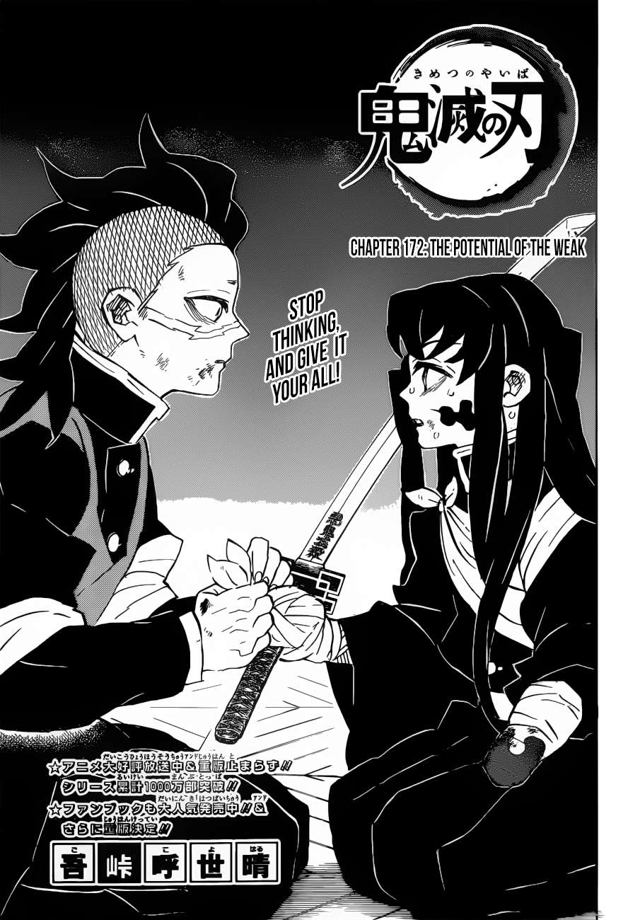 Kimetsu No Yaiba Chapter 172 page 1 - 
