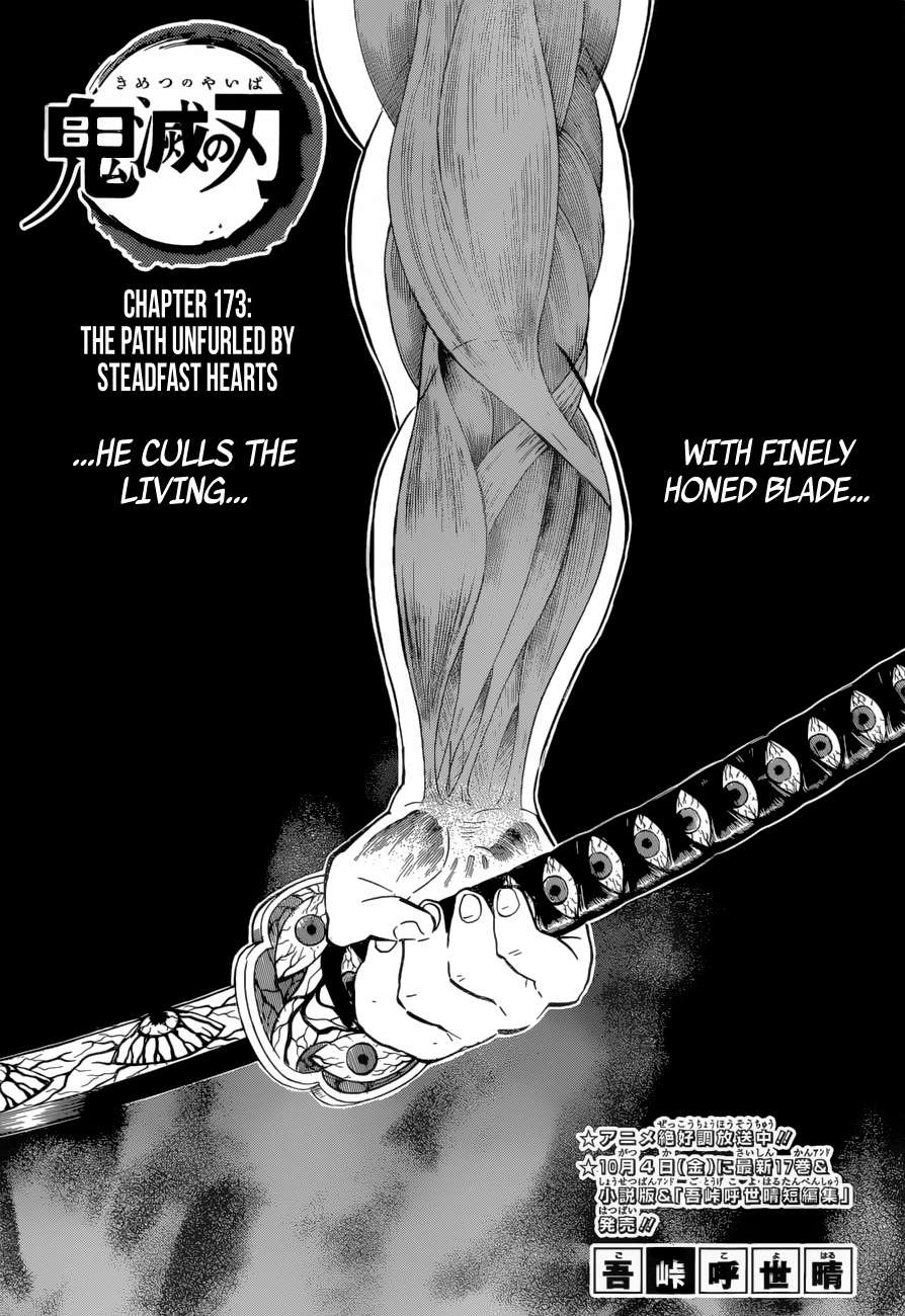 Kimetsu No Yaiba Chapter 173 page 1 - 
