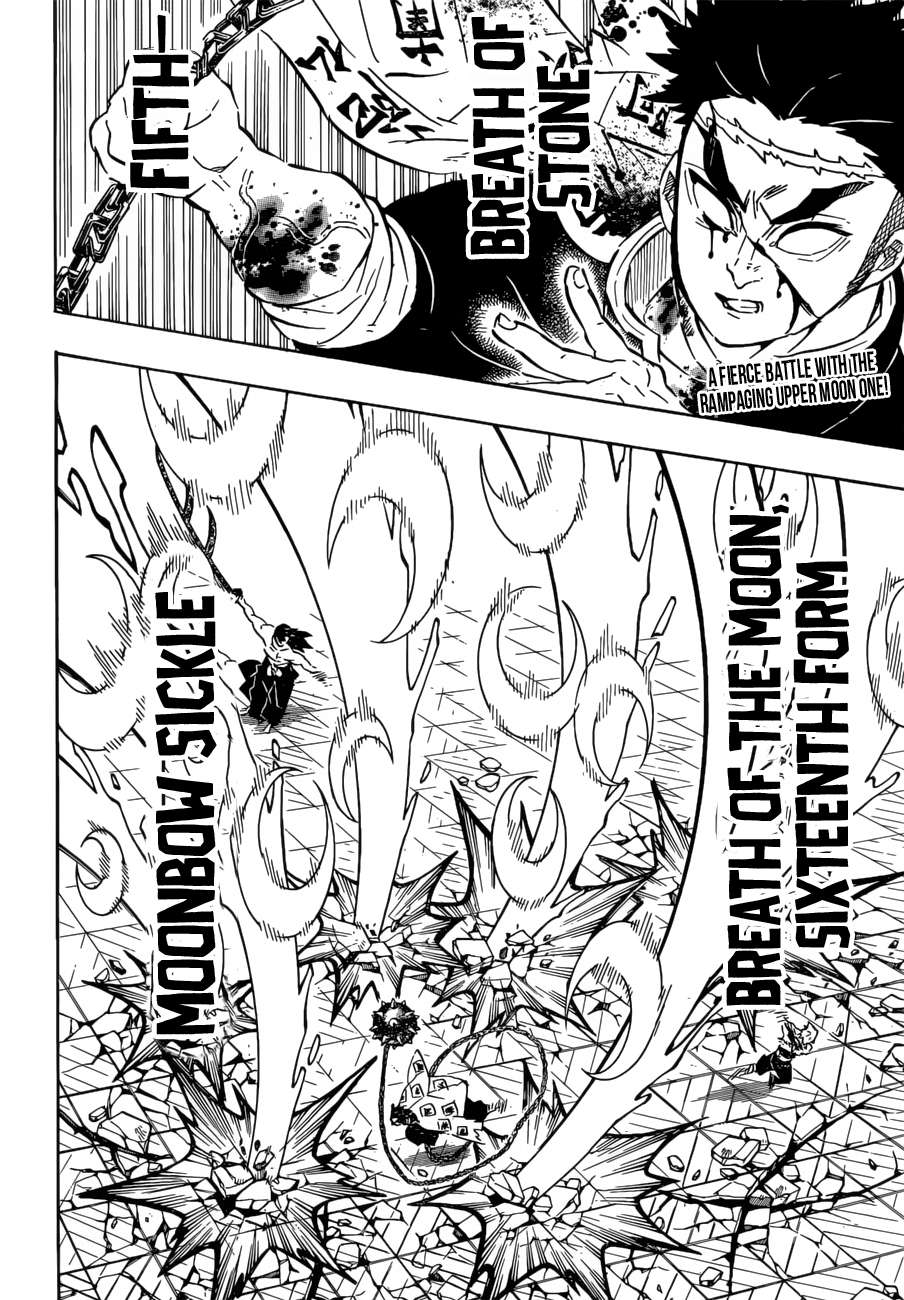 Kimetsu No Yaiba Chapter 173 page 3 - 