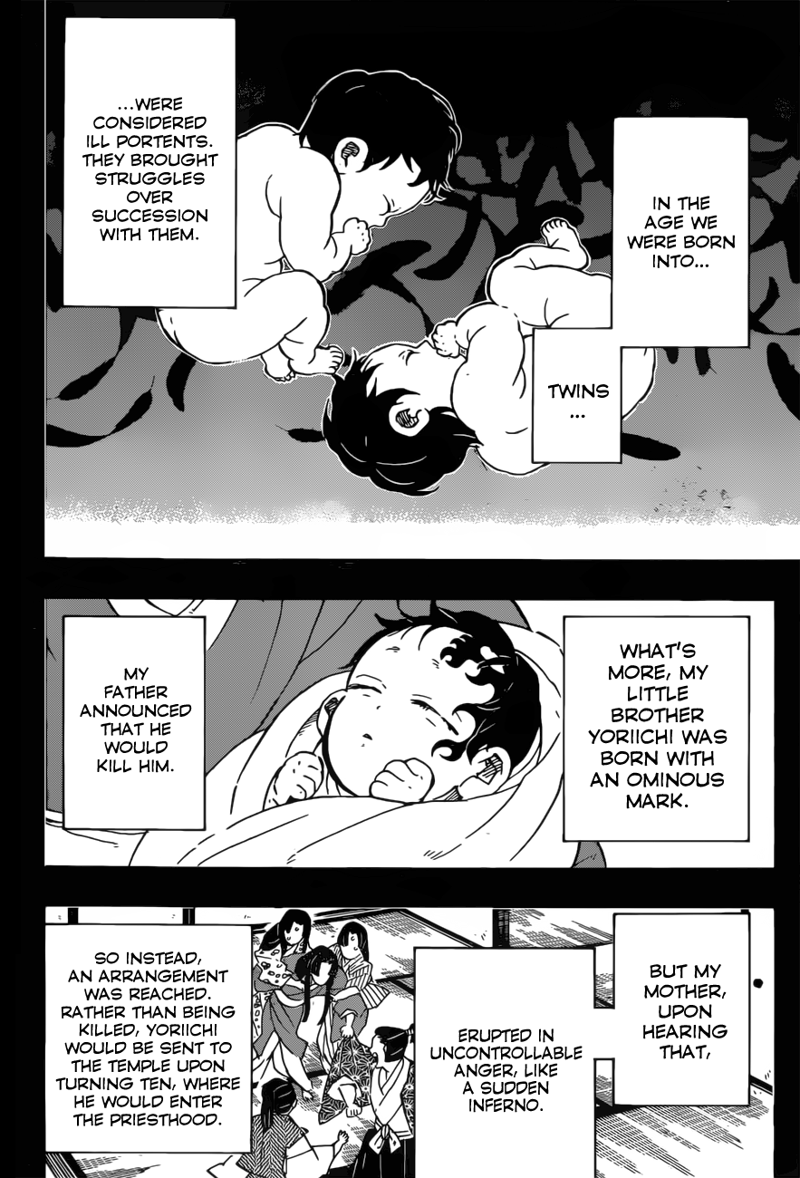 Kimetsu No Yaiba Chapter 177 page 3 - 