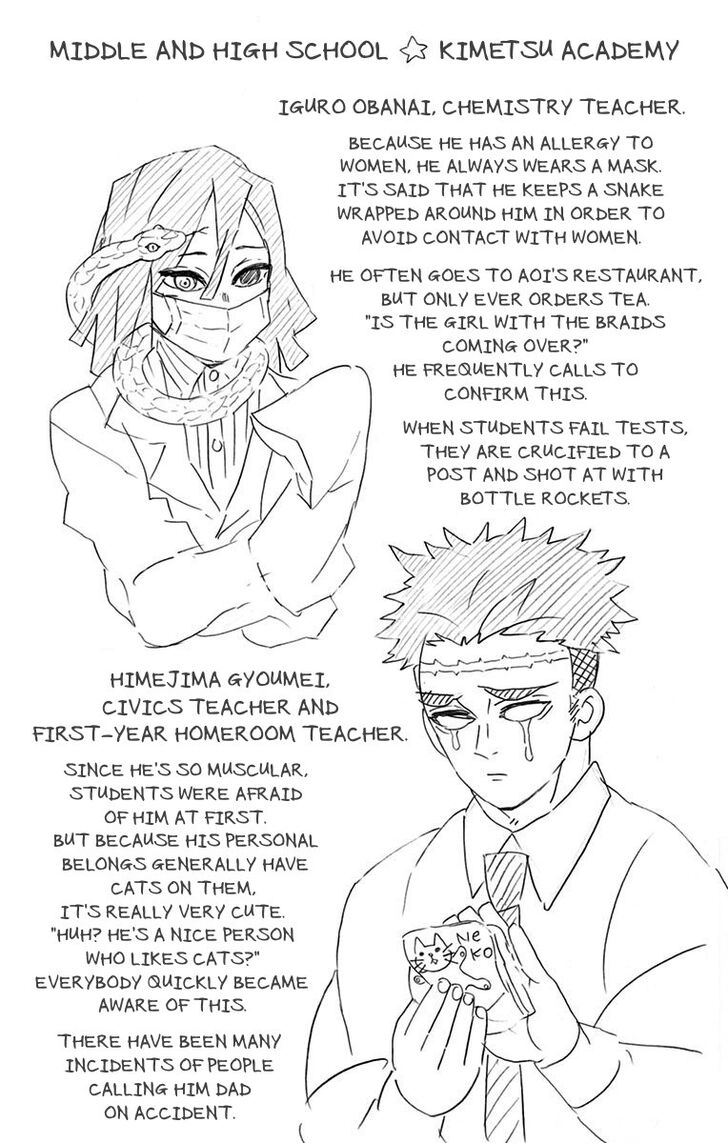 Kimetsu No Yaiba Chapter 178.5 page 16 - 