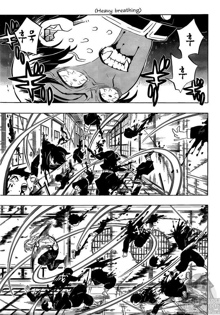 Kimetsu No Yaiba Chapter 180 page 17 - 