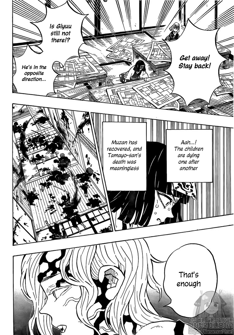 Kimetsu No Yaiba Chapter 180 page 18 - 