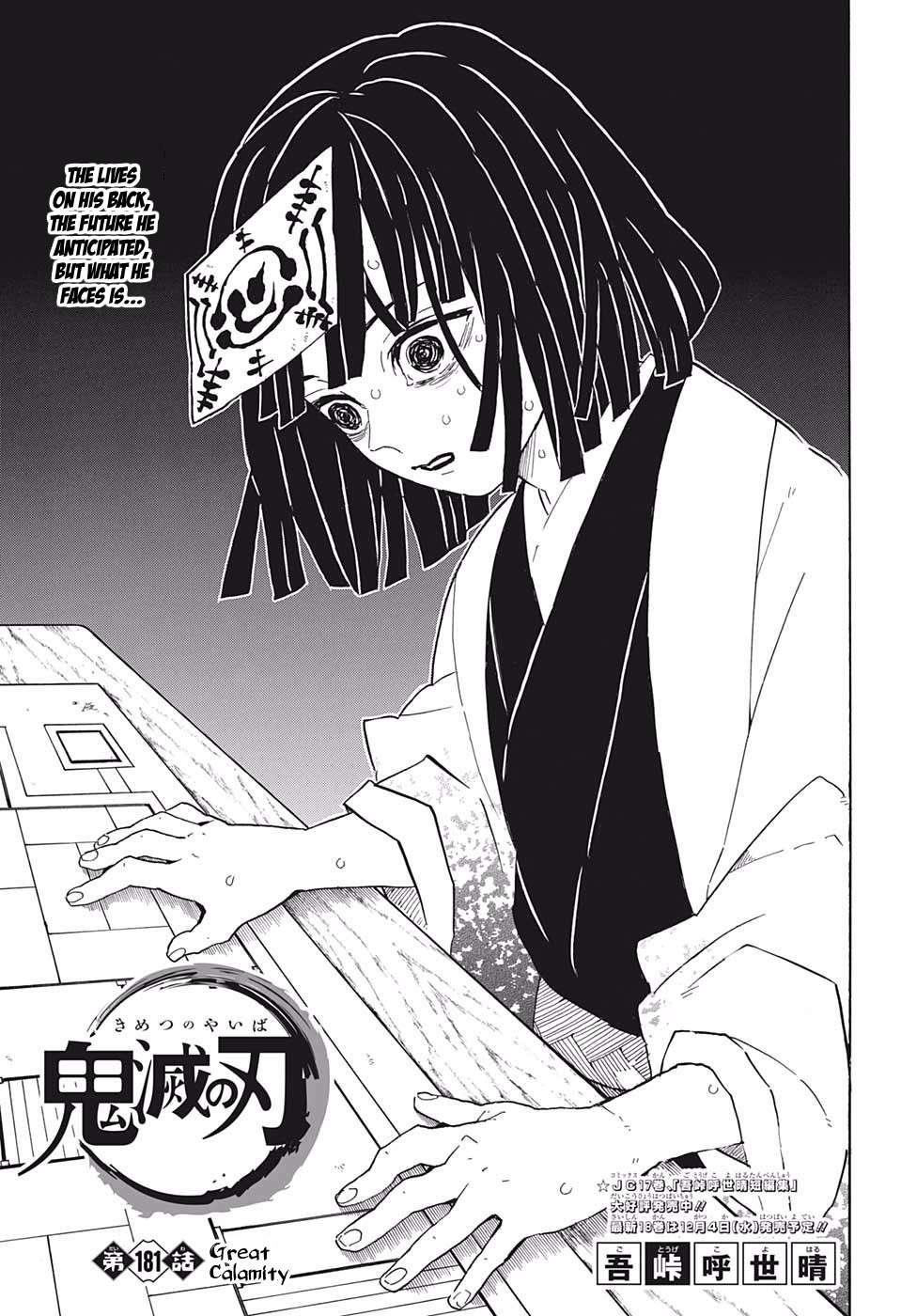 Kimetsu No Yaiba Chapter 181 page 1 - 