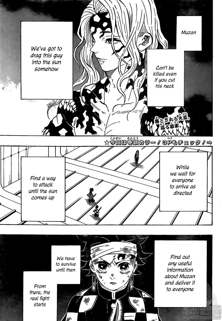 Kimetsu No Yaiba Chapter 182 page 4 - 