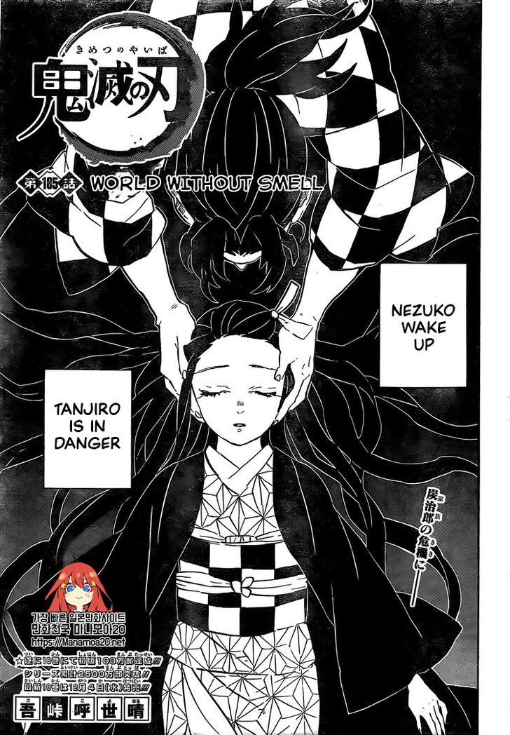 Kimetsu No Yaiba Chapter 185.1 page 1 - 