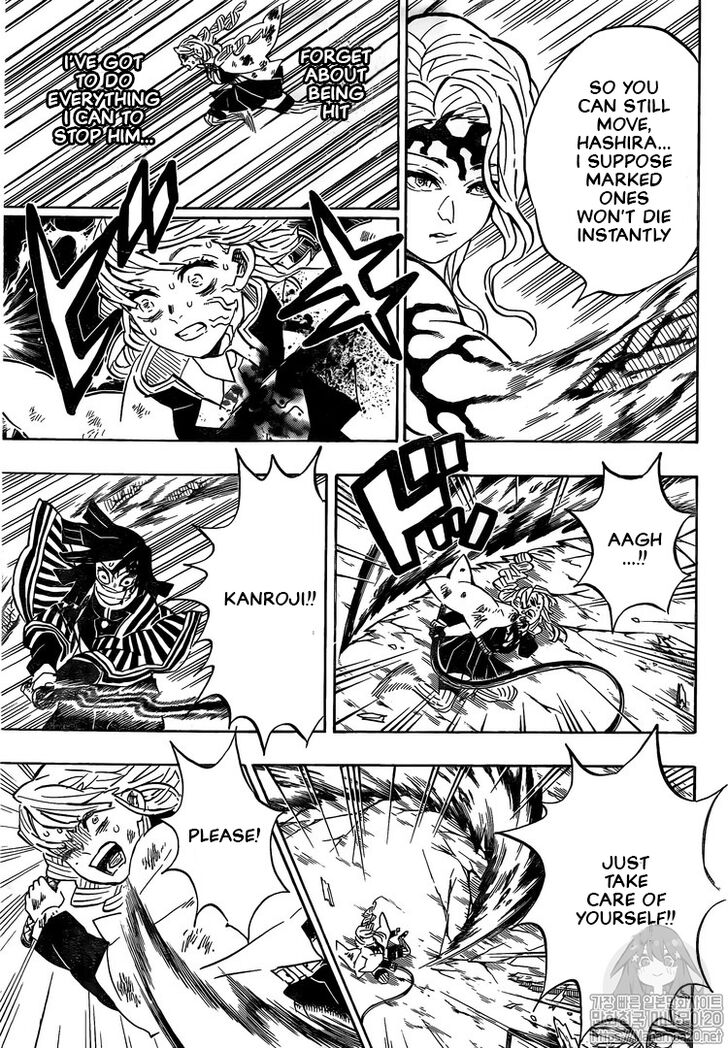 Kimetsu No Yaiba Chapter 185.1 page 11 - 