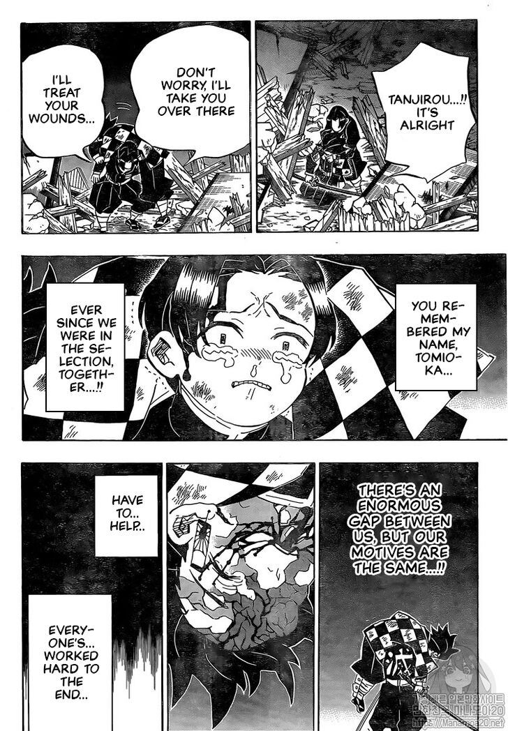 Kimetsu No Yaiba Chapter 185.1 page 18 - 