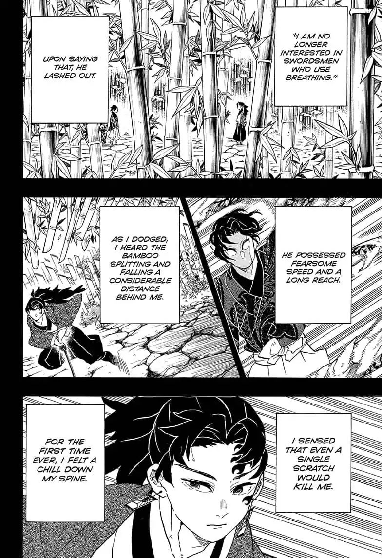 Kimetsu No Yaiba Chapter 187 page 2 - 