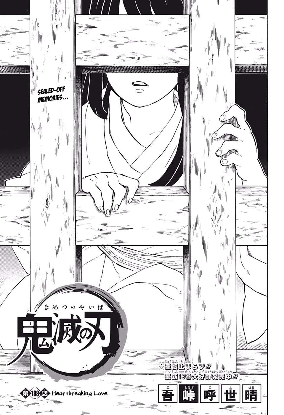 Kimetsu No Yaiba Chapter 188 page 1 - 