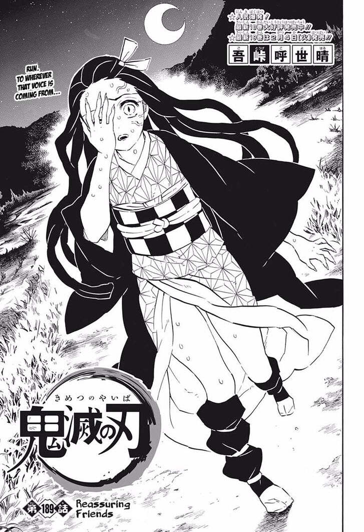 Kimetsu No Yaiba Chapter 189 page 1 - 
