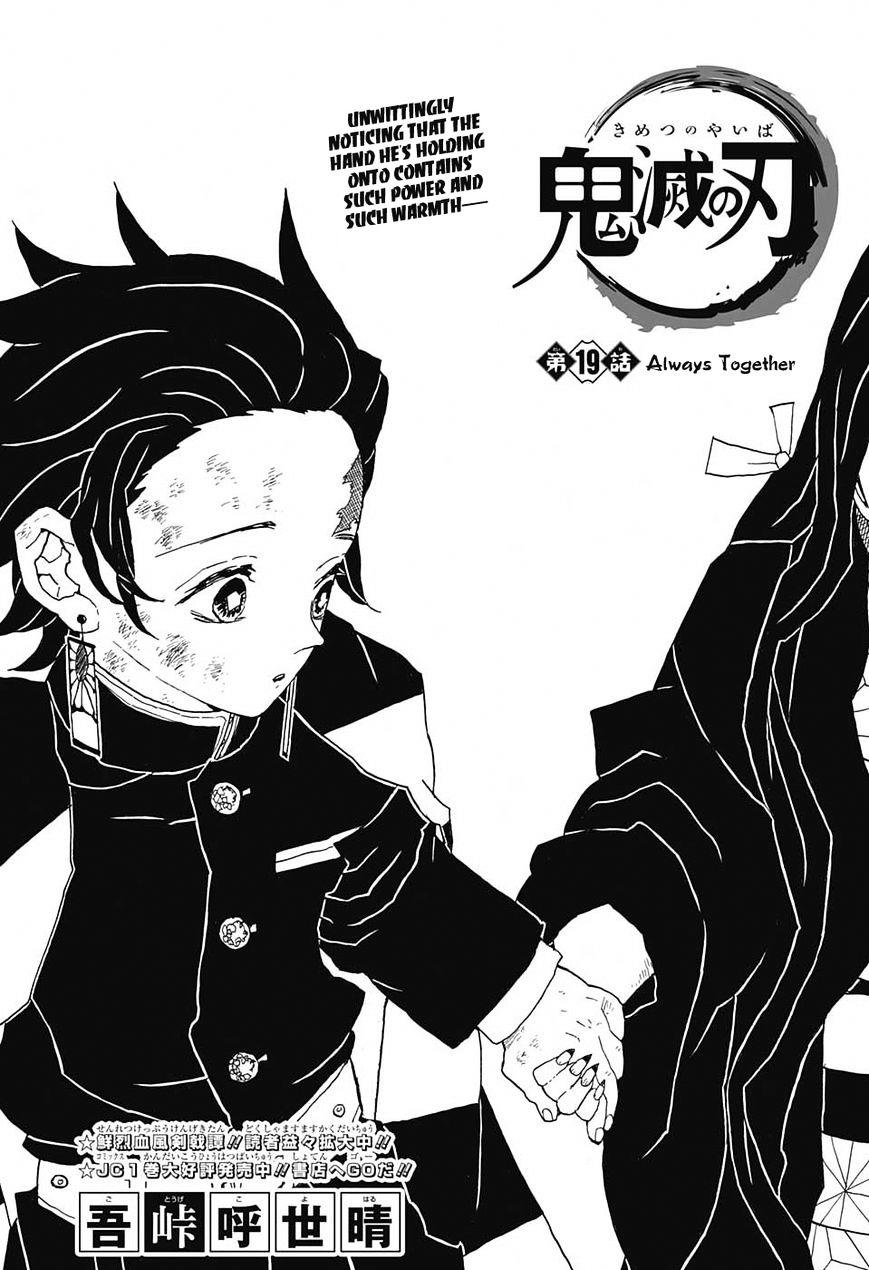Kimetsu No Yaiba Chapter 19 page 1 - 
