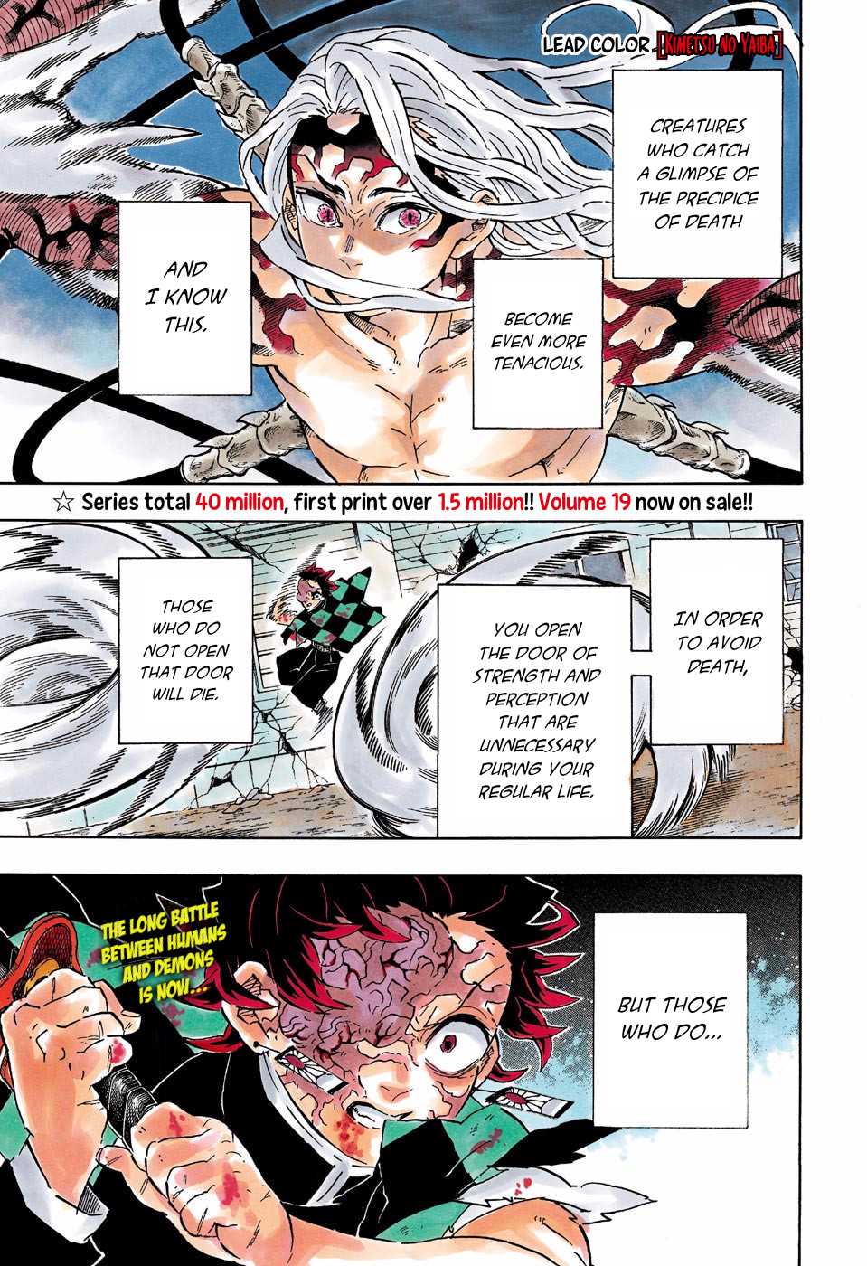 Kimetsu No Yaiba Chapter 193 page 2 - 