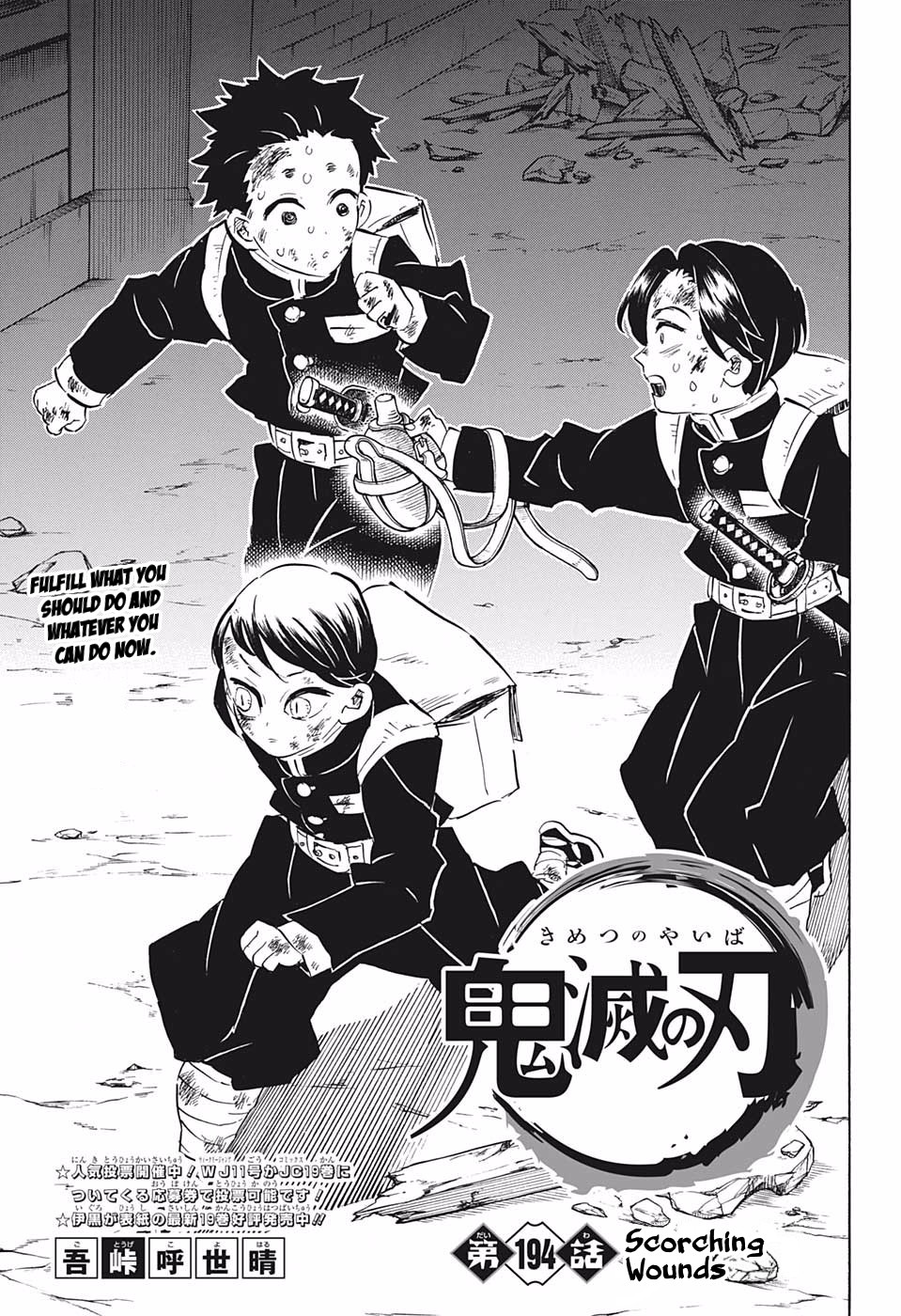 Kimetsu No Yaiba Chapter 194 page 1 - 